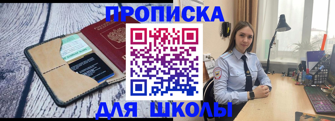 пропишу в квартире в Коммунаре